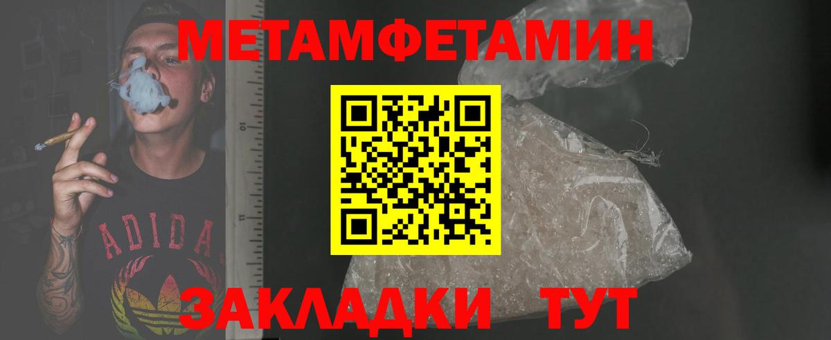 Изобильный  Амфетамин  Вход с VPN  АМФЕТАМИН  АМФ VHQ 