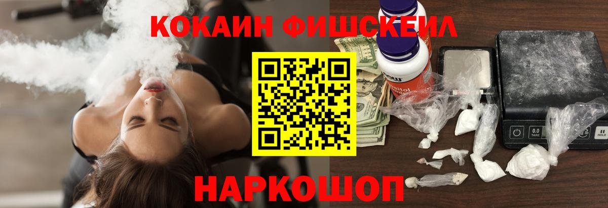 Cocaine Колумбийский Изобильный
