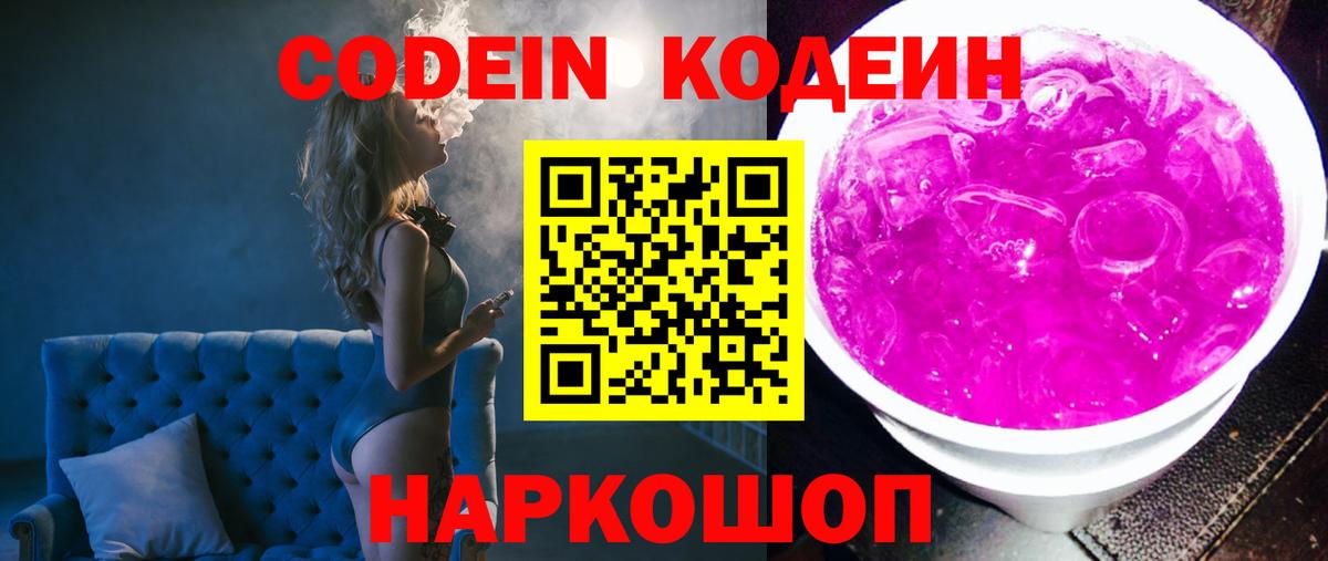 Где купить  Бошки Шишки  Cocaine  Изобильный  Вход с VPN  Мефедрон  ГАШИШ  Меф МЯУ МЯУ   Alpha-PVP СОЛЬ  