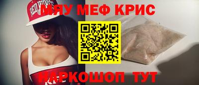 метамфетамин Конаково