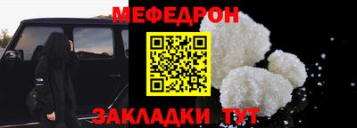 бошки Коммунар