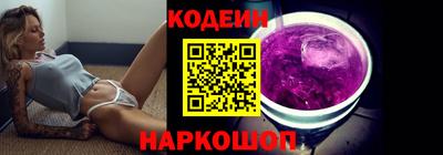 бошки Коммунар