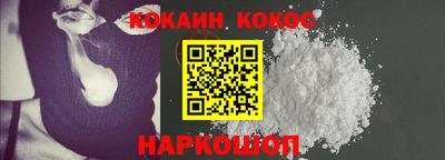 бошки Коммунар