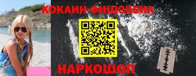 метамфетамин Конаково