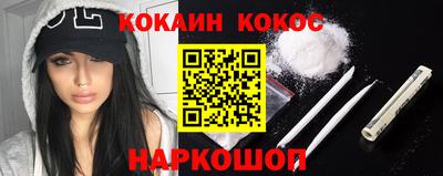 метамфетамин Конаково