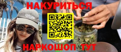 бошки Коммунар