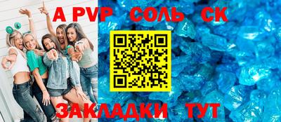 ешки Комсомольск-на-Амуре