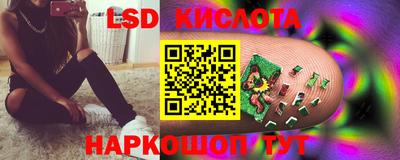 метамфетамин Конаково