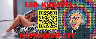 бошки Коммунар