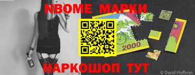 ешки Комсомольск-на-Амуре