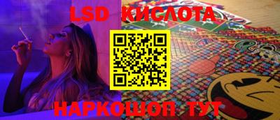ешки Комсомольск-на-Амуре