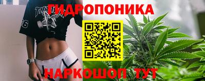метамфетамин Конаково