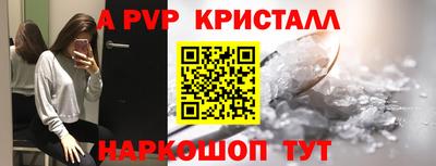 метамфетамин Конаково