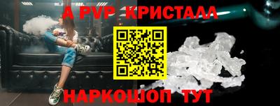 бошки Коммунар