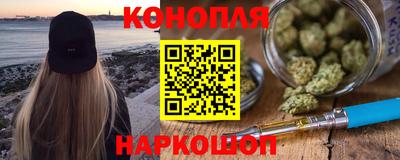 метамфетамин Конаково