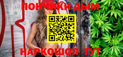 бошки Коммунар