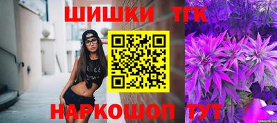 метамфетамин Конаково