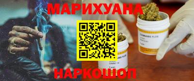 бошки Коммунар