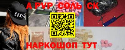 ешки Комсомольск-на-Амуре