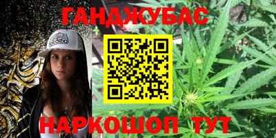 бошки Коммунар