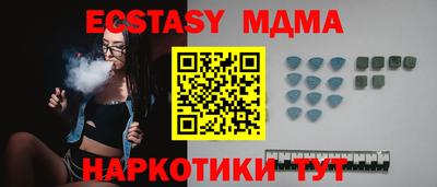 бошки Коммунар