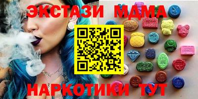бошки Коммунар