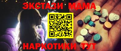 ешки Комсомольск-на-Амуре
