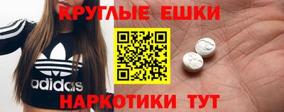 метамфетамин Конаково