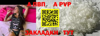 бошки Коммунар