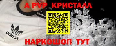 ешки Комсомольск-на-Амуре