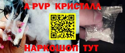 метамфетамин Конаково