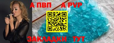 ешки Комсомольск-на-Амуре