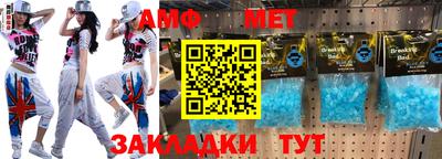 бошки Коммунар