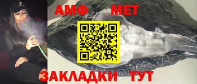 ешки Комсомольск-на-Амуре