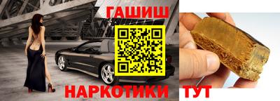 метамфетамин Конаково