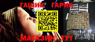 метамфетамин Конаково