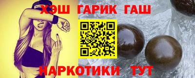 метамфетамин Конаково
