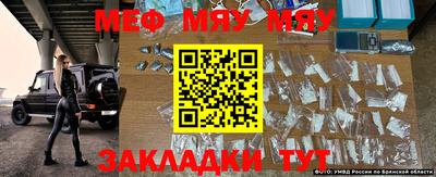 метамфетамин Конаково