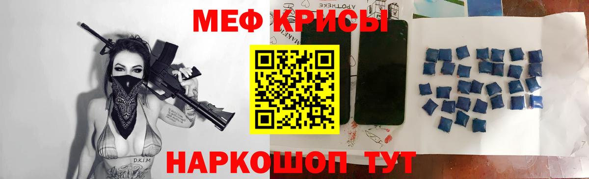 МЕФ  Изобильный