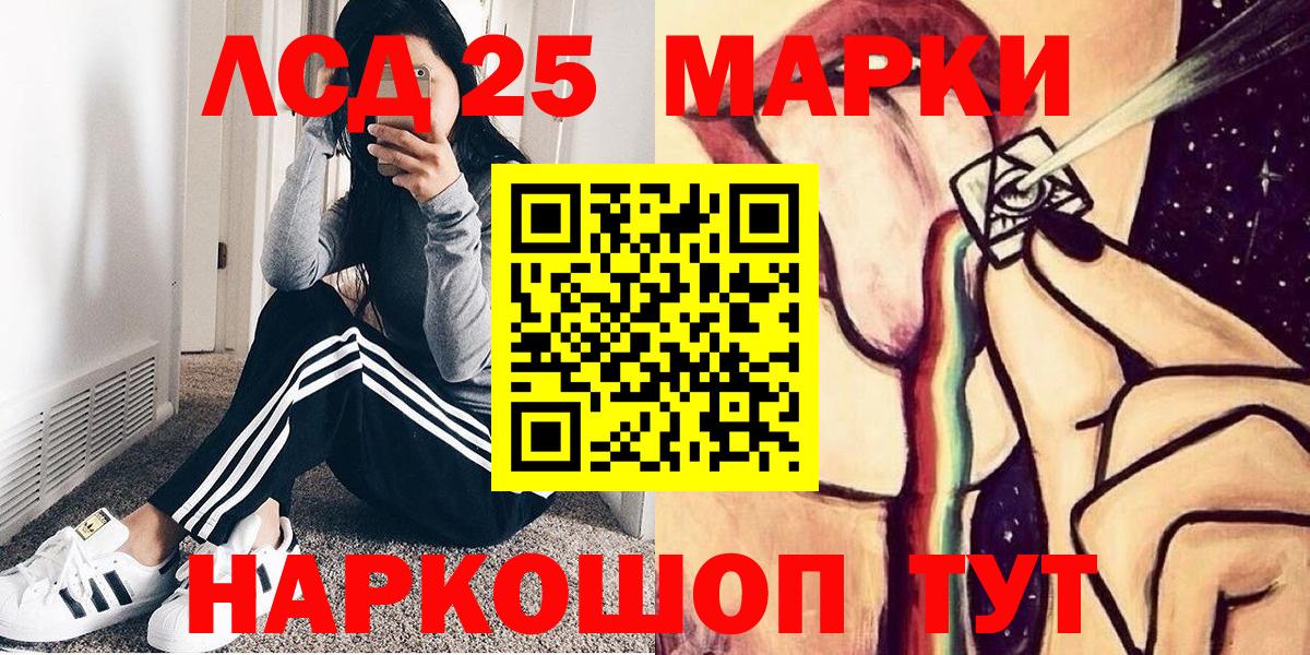 Марки NBOMe 1500мкг  Наркотические марки  Вход с VPN  Изобильный  Марки NBOMe 1500мкг 
