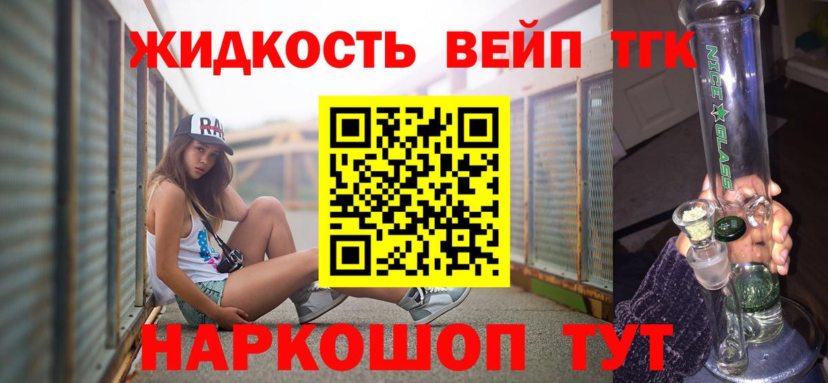 Дистиллят ТГК гашишное масло  Вход с VPN  Изобильный 