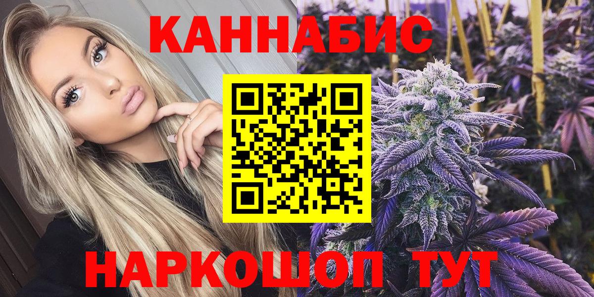 Шишки марихуана план Изобильный