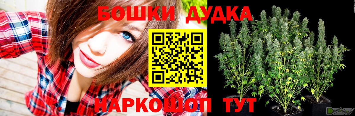 Изобильный  МАРИХУАНА Ganja  Каннабис Ganja  Вход с VPN  Бошки марихуана тримм 